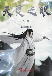 超时空问答前传