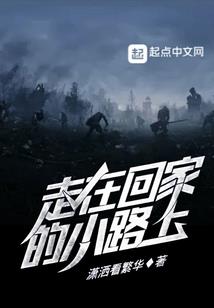 修仙不如炼丹