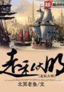 倾城唯爱