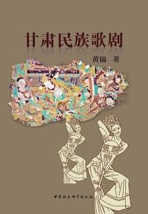 RCS综合症