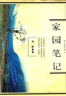 少女遇上霸道少年