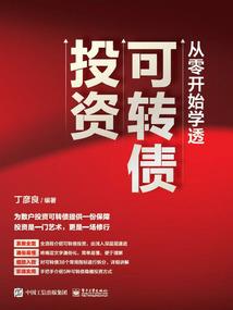 勿扰：渡魂中