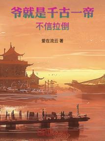 九洲战记