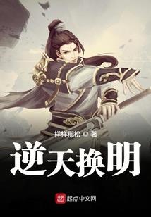 古韵神话