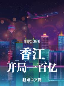 冷面王爷王妃快到碗里来