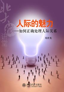 末日之曼曼青萝