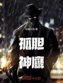 虫化