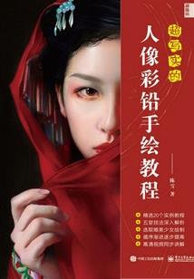 傲娇冷少轻点