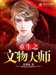 我没有放手