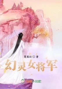 地球上唯一的妖修