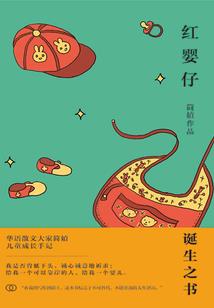xxG吸血鬼殿下