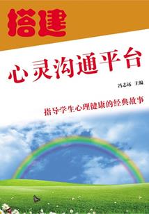 师尊独特的养成方法