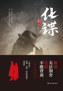 精灵归途