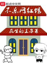 开元之主