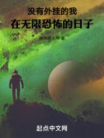 别用生命爱我