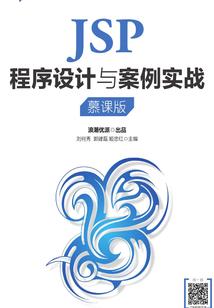神探迪哥