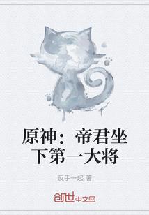 无法离开你