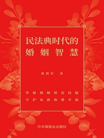 找老道士麻烦