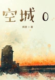 复仇小姐之冷心虐恋