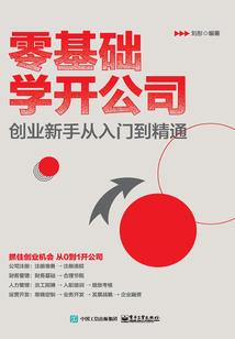沙漠改造系统