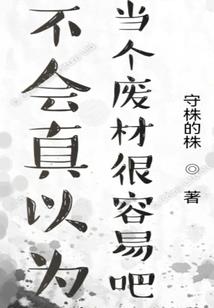 撼星辰