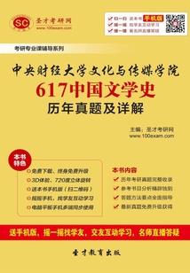 不带光环的穿越竟然这么惨