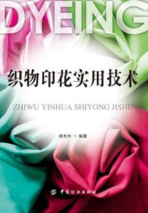 香梅出嫁