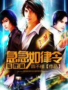 玄月修仙传