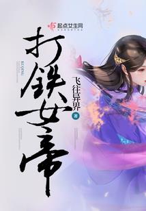 呤月祷之夏夜之舞