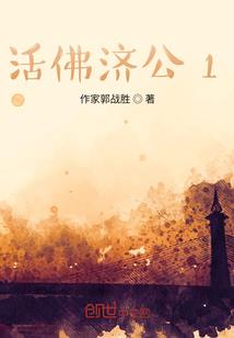 胖妹子的恋爱史