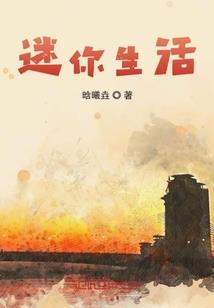 与妖天下