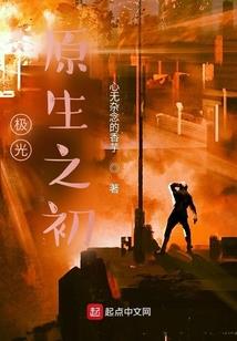 吴叶游民日记