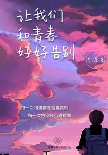 秦岚传记