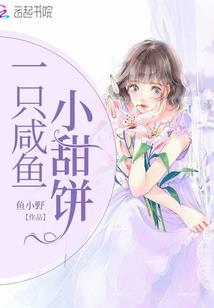星海秘闻