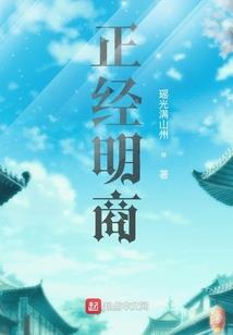 恶魔少爷霸恋极品公主宠儿