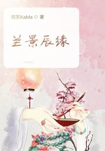 拿着项羽菜刀闯异界