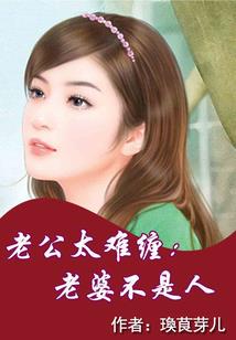 纤纤素手之医女华渊