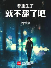 基因王座