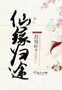 公主成长记
