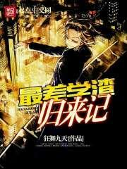 陌上花开，嚣张三小姐