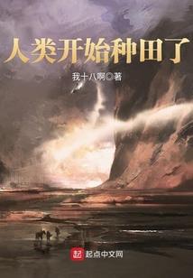 雷鸣录