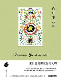 亵渎天机