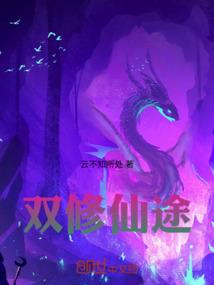 葬魂花开