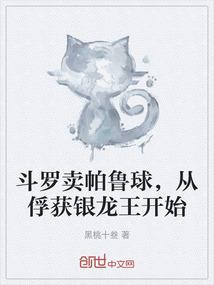 夜下十九