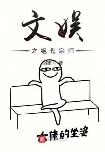 灭世神兵