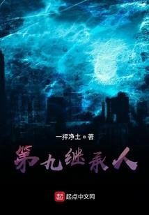 洪荒那些事