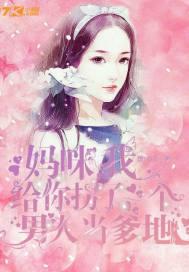万族入侵：我为九州守护神