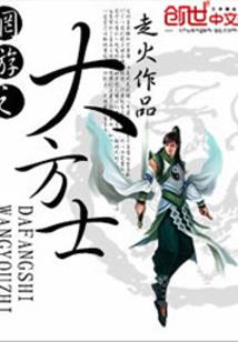 带着农场穿年代文