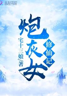 深渊葬途
