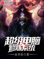农门逃荒：末世大佬有空间